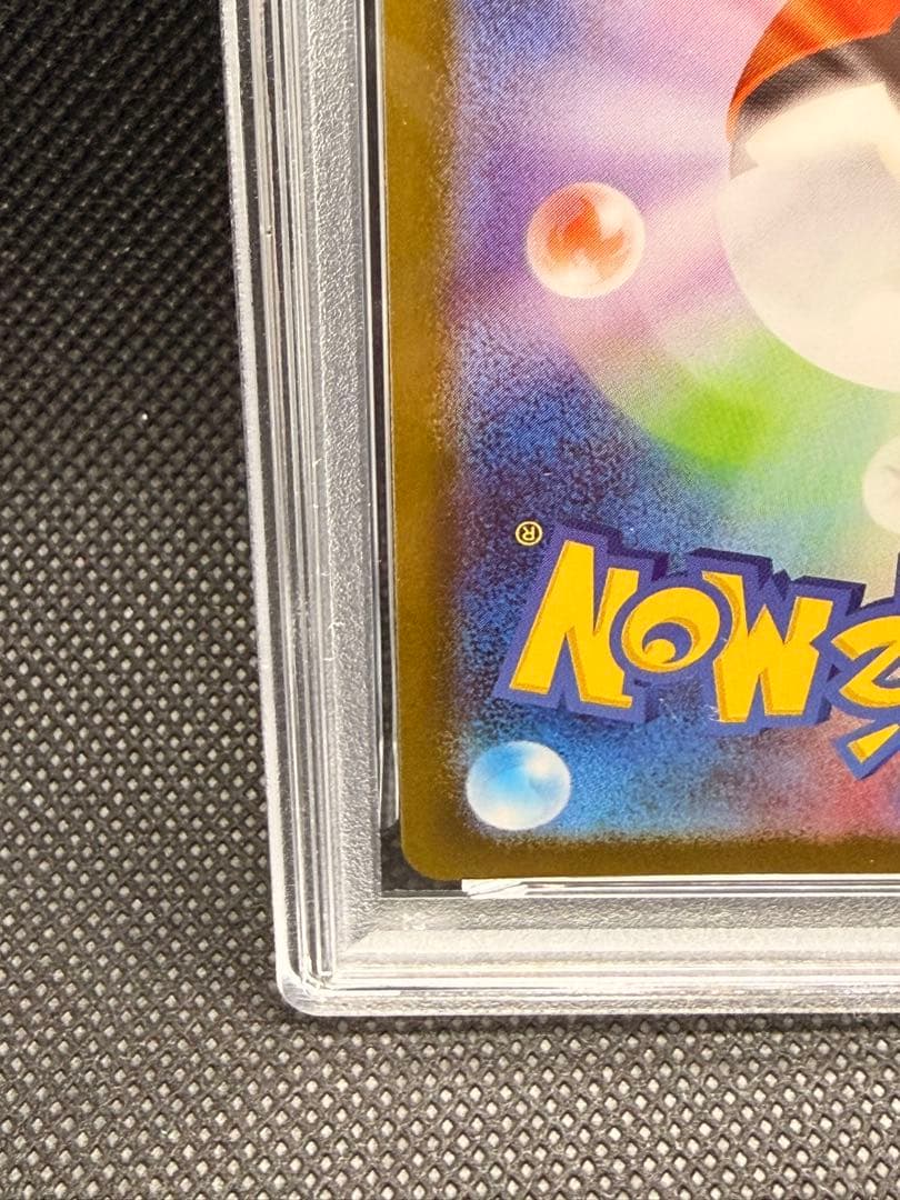 【2/1迄出品】メガリザードンXex MUR [M2 116/080]