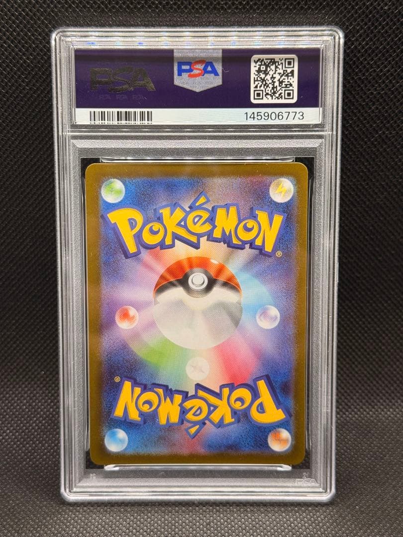 【2/1迄出品】メガリザードンXex MUR [M2 116/080]