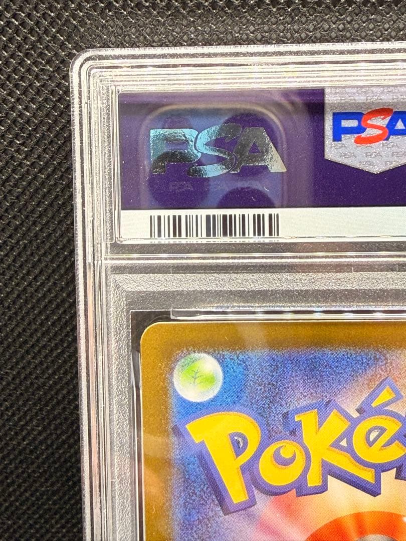 【2/1迄出品】メガリザードンXex MUR [M2 116/080]