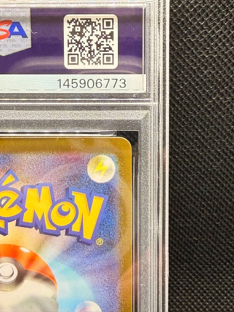 【2/1迄出品】メガリザードンXex MUR [M2 116/080]