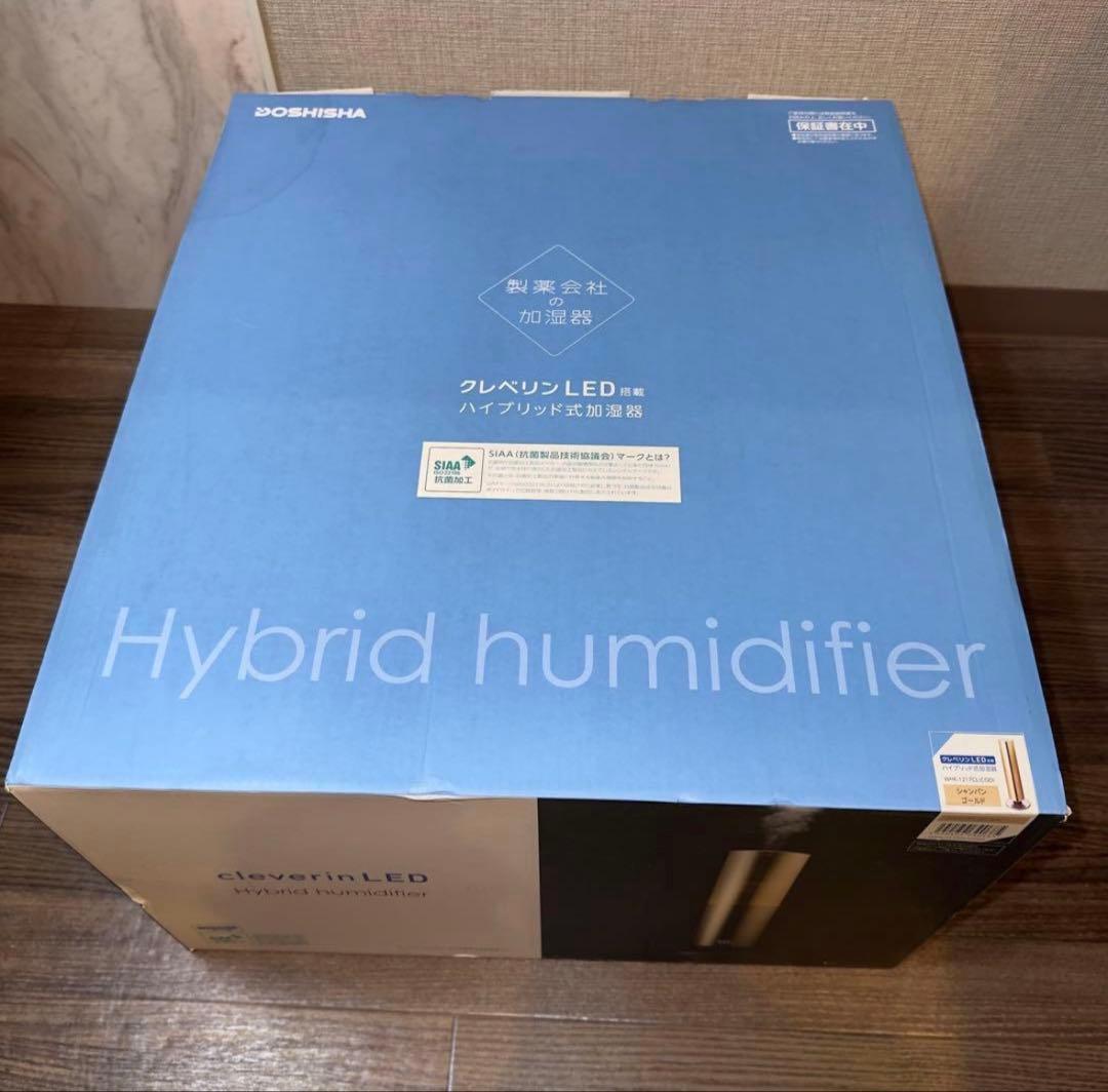 新品 ドウシシャ 加湿器 クレベリン WHK-1217CL ゴールド