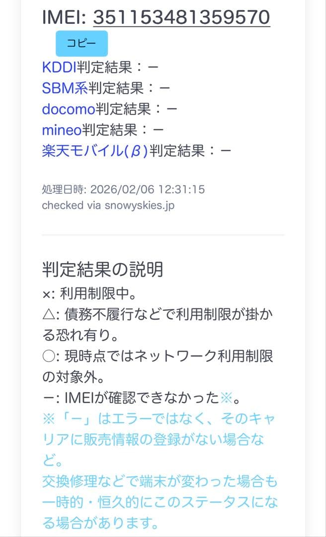 【最短当日発送】iPhone SE3 64GB スターライトSIMフリー