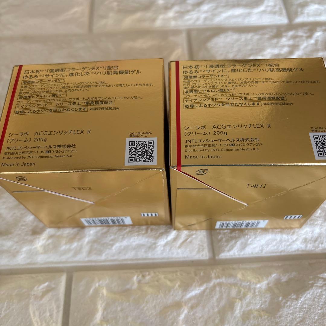 Dr.シーラボアクアコラーゲンゲルエンリッチLEX R200g×2個セット新品