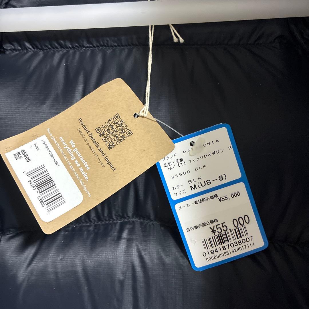 patagonia ブラック ダウンジャケット S(M's) 新品未使用品