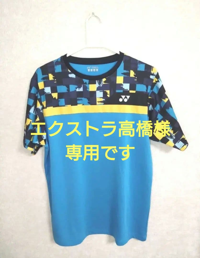 YONEXヨネックス ブルー系 ゲームウェア