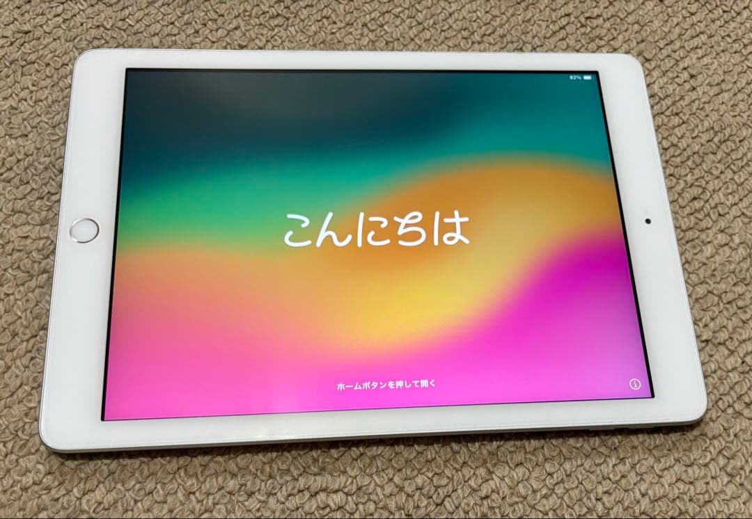iPad(第6世代128GB) ホワイト 本体