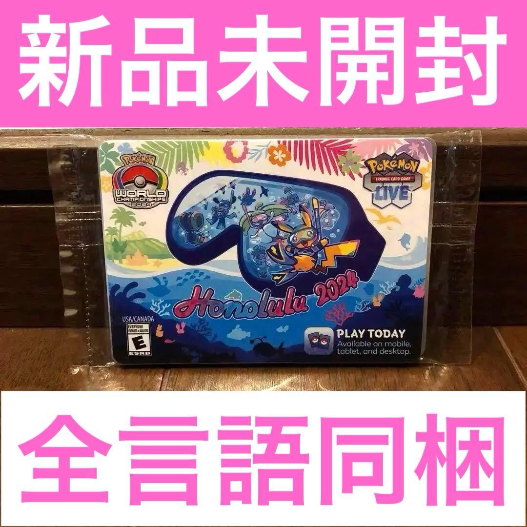 最終値下げ✨希少　WCS2024 パラダイスリゾート選手限定