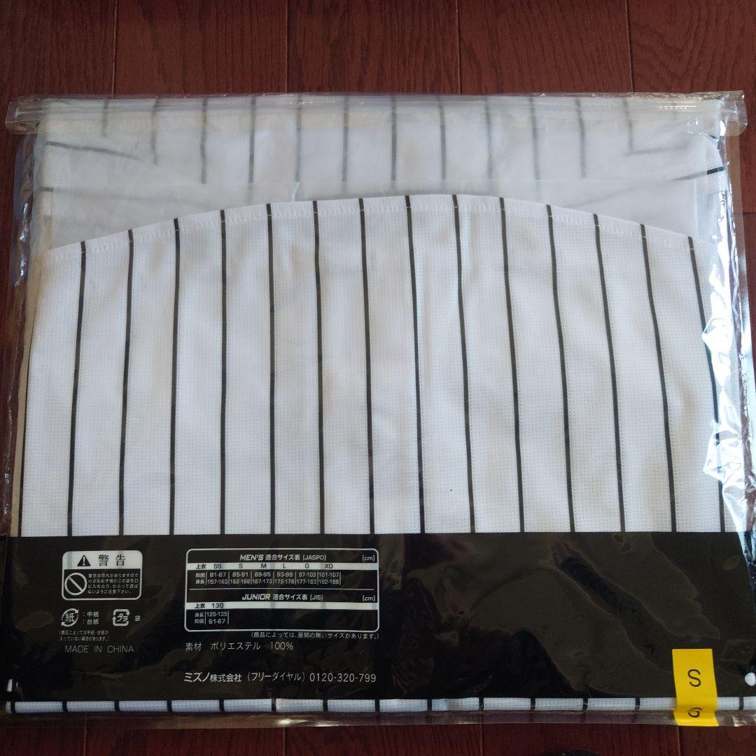 阪神タイガース 佐藤輝明 ユニフォーム Sサイズ