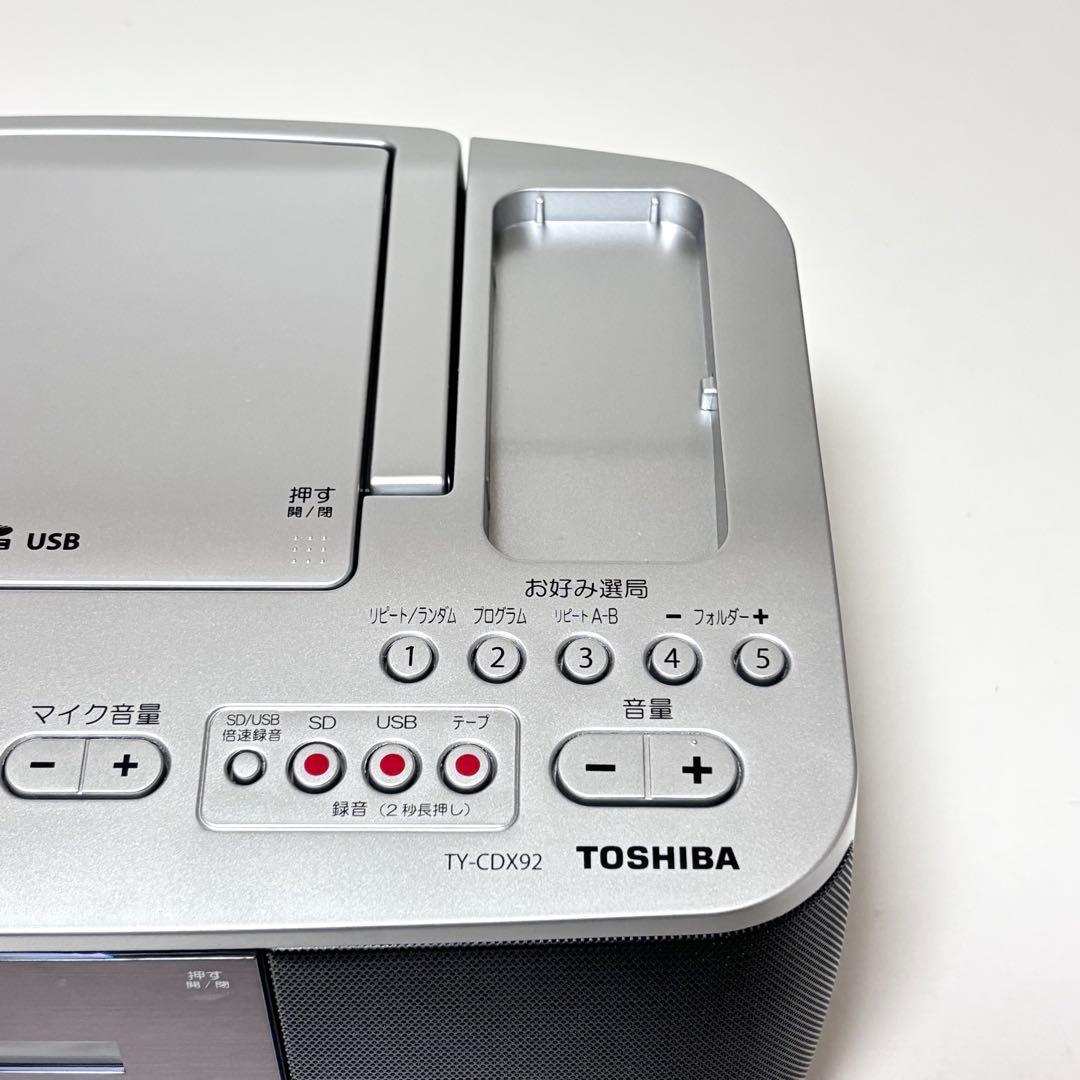 東芝 TOSHIBA CDコンポ　TY-CDX92 Bluetooth ラジカセ
