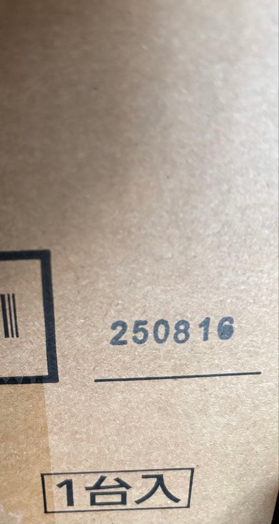 Panasonic パナソニック　セラミックファンヒーター