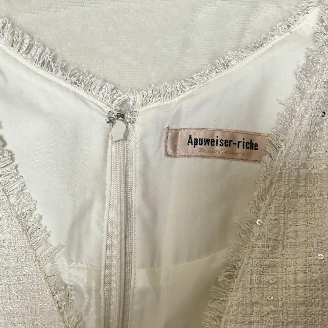 Apuweiser-riche フレアツイードジャンスカ 希少サイズ2,tall