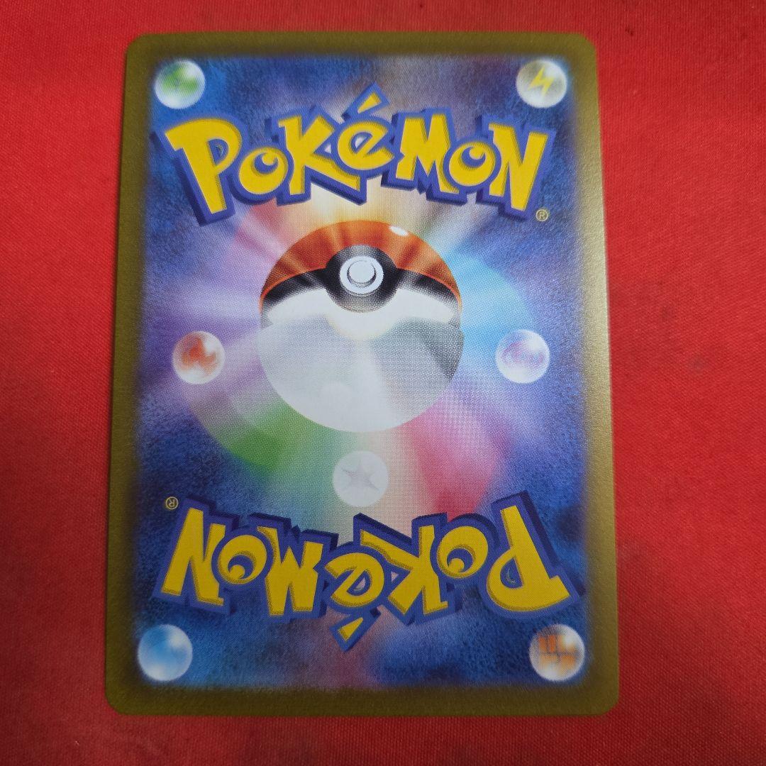 ポケモンカード ポケカ コイキング マスターボール