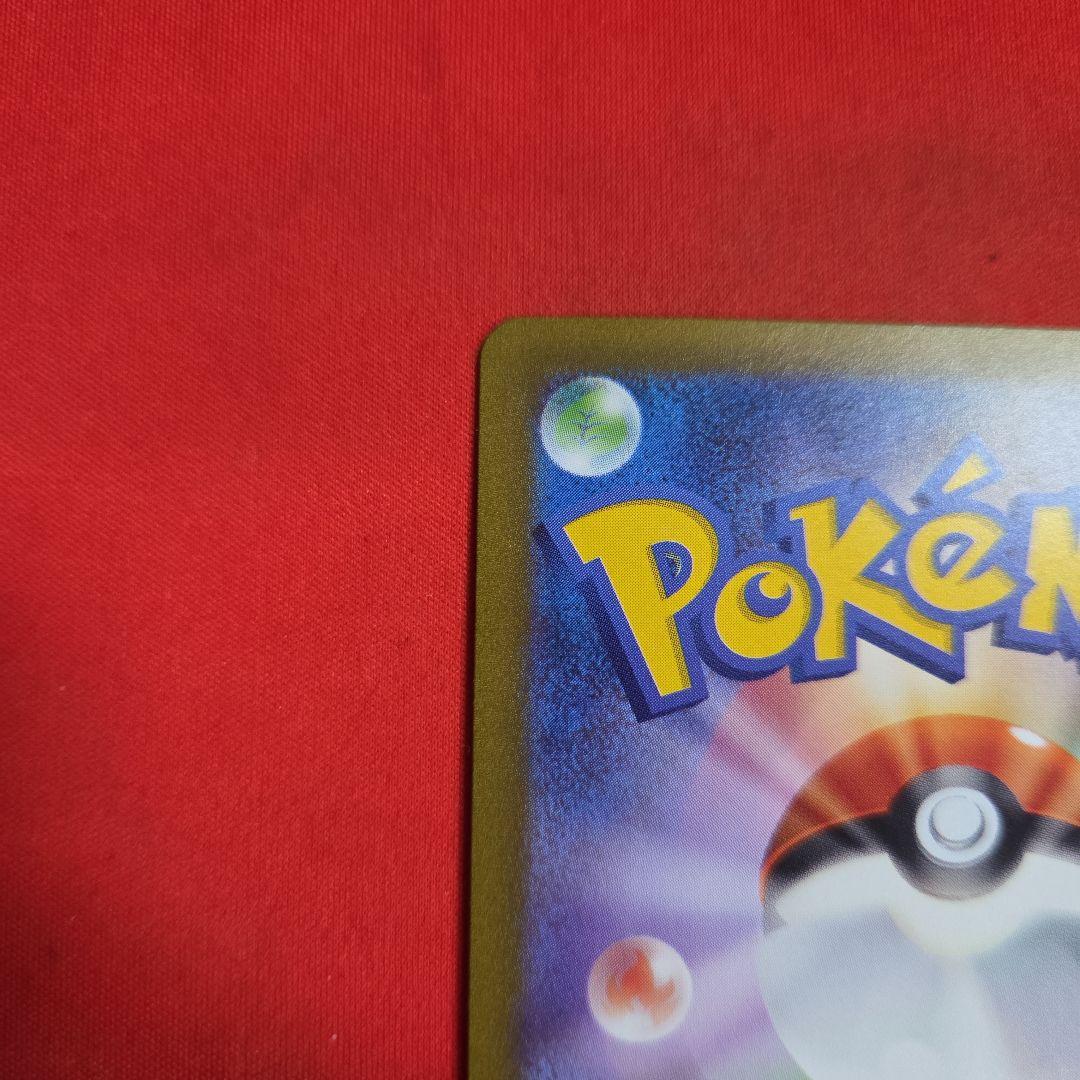 ポケモンカード ポケカ コイキング マスターボール