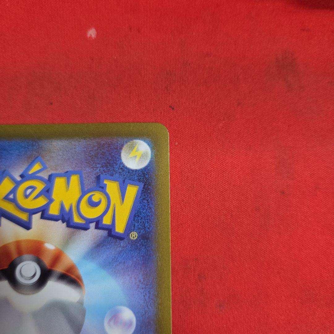 ポケモンカード ポケカ コイキング マスターボール