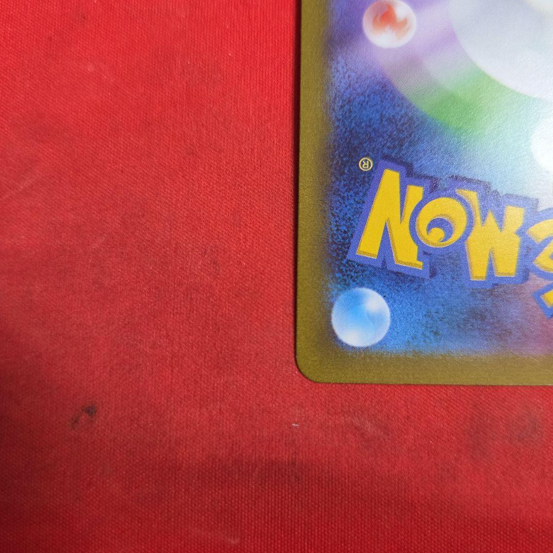 ポケモンカード ポケカ コイキング マスターボール