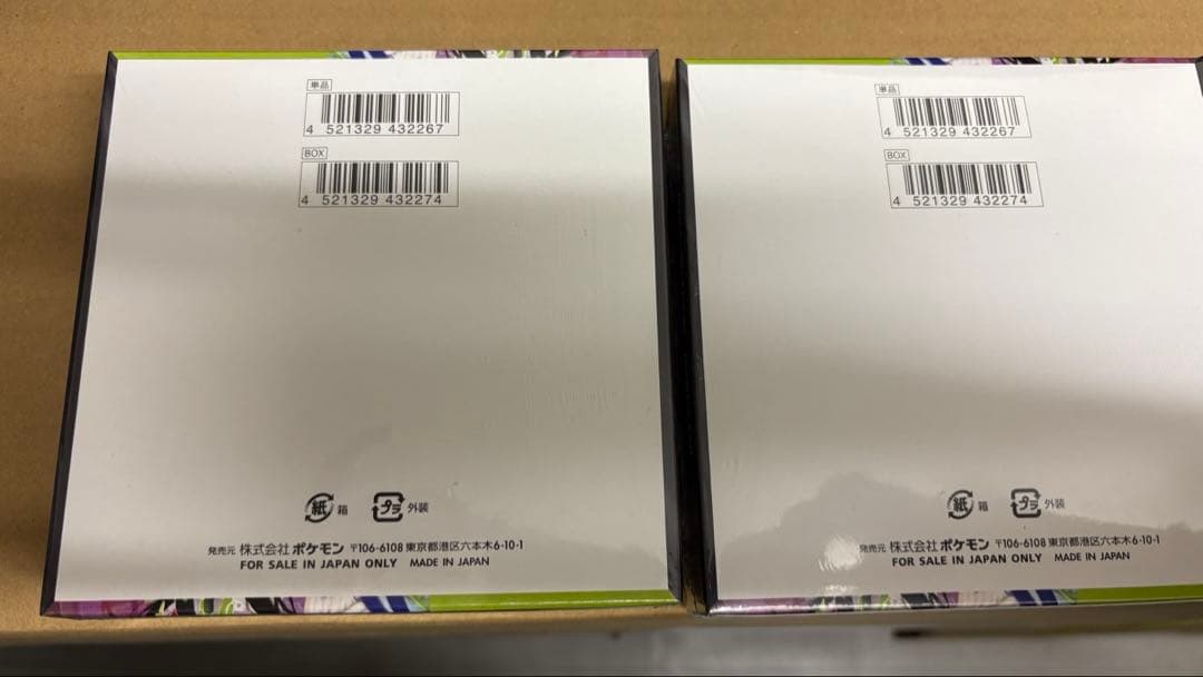 き*さ様 ポケモンカードゲーム ム二キスゼロ 2BOX シュリンク付き