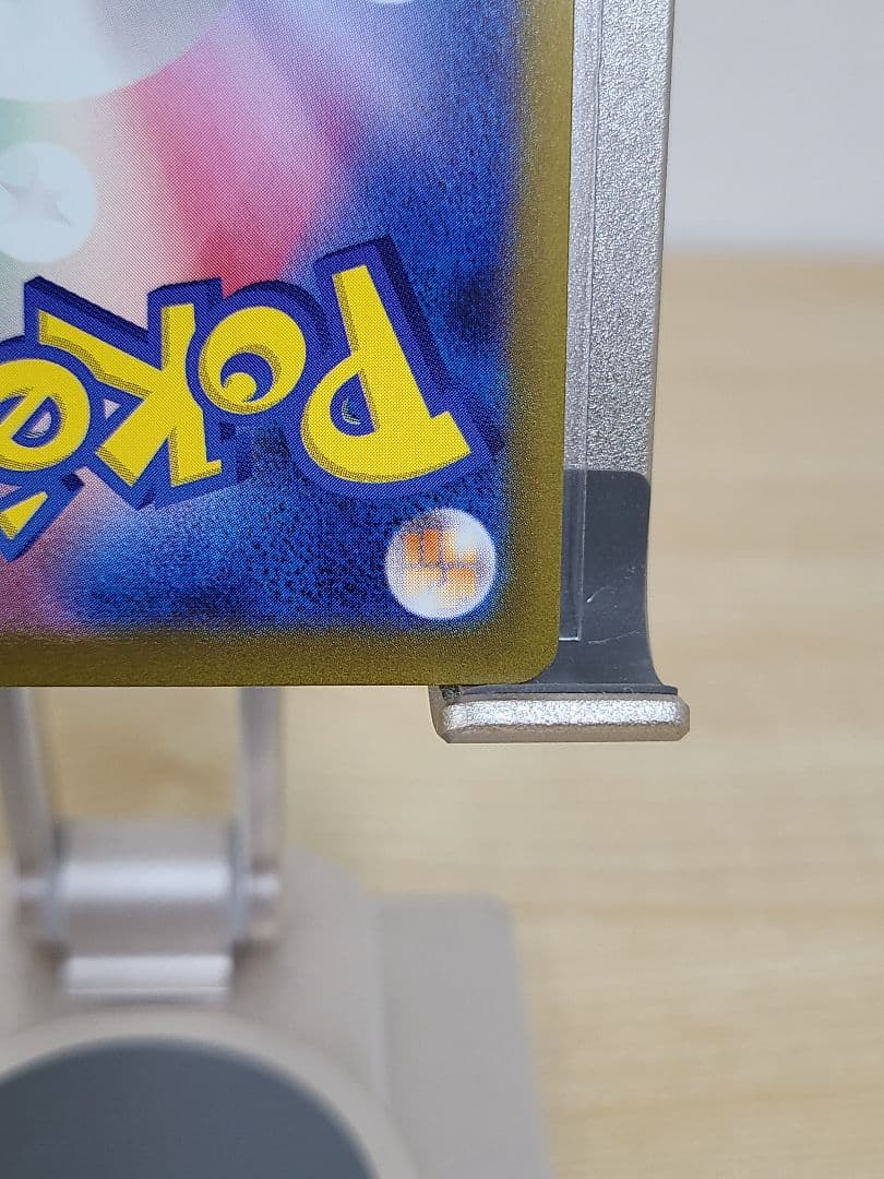 ポケモンカード ヒトカゲ AR SVG 051/049スペシャルデッキセットex