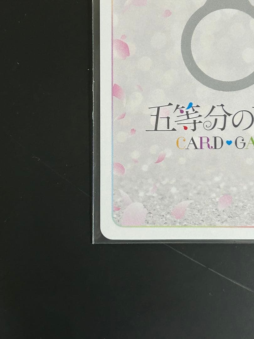 五等分の花嫁 カードゲーム 昂る想い 中野三玖 SSP サイン入り