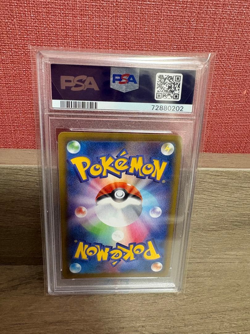 ⚠️本日のみ大幅値下げ【PSA10】 レックウザVMAX HR