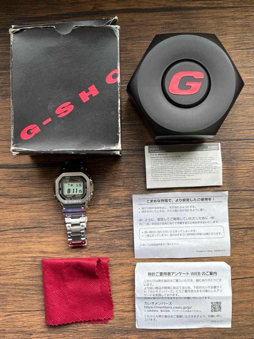 G-SHOCK GMW-B5000D-1JF 電波ソーラー シルバー