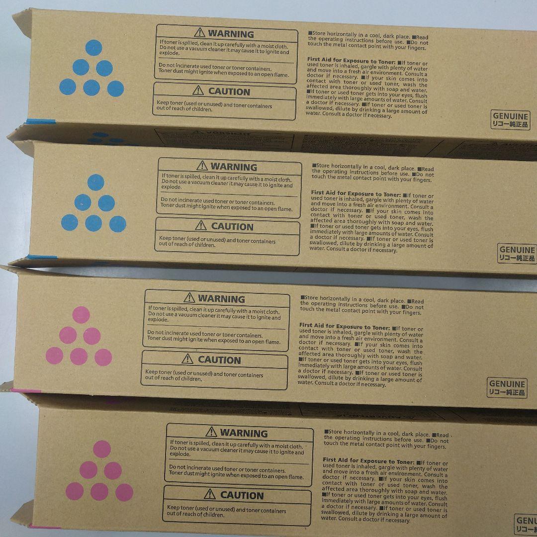 リコートナー、C3503、８本セット