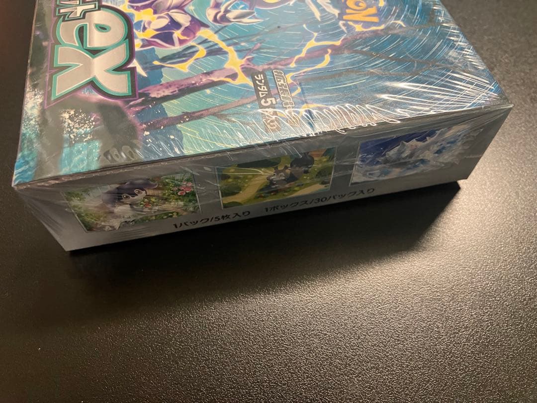 【新品未開封】ポケモンカードゲーム バイオレットex 1box シュリンク付き