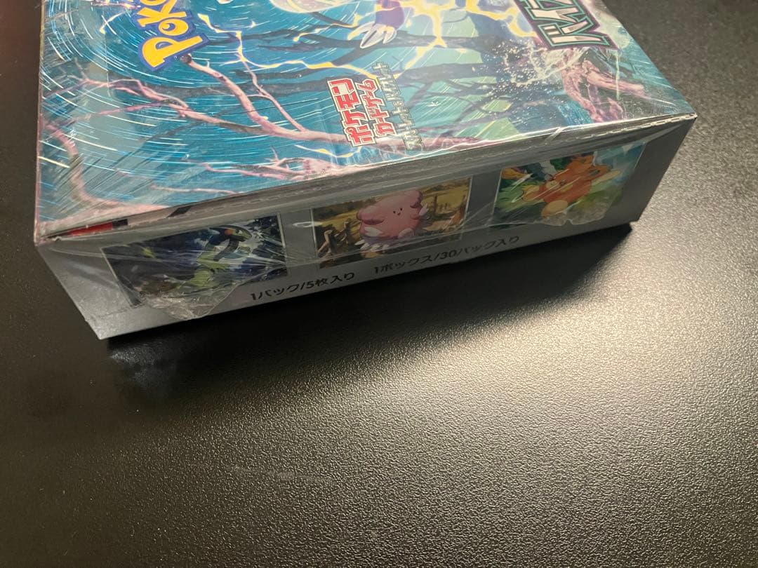 【新品未開封】ポケモンカードゲーム バイオレットex 1box シュリンク付き