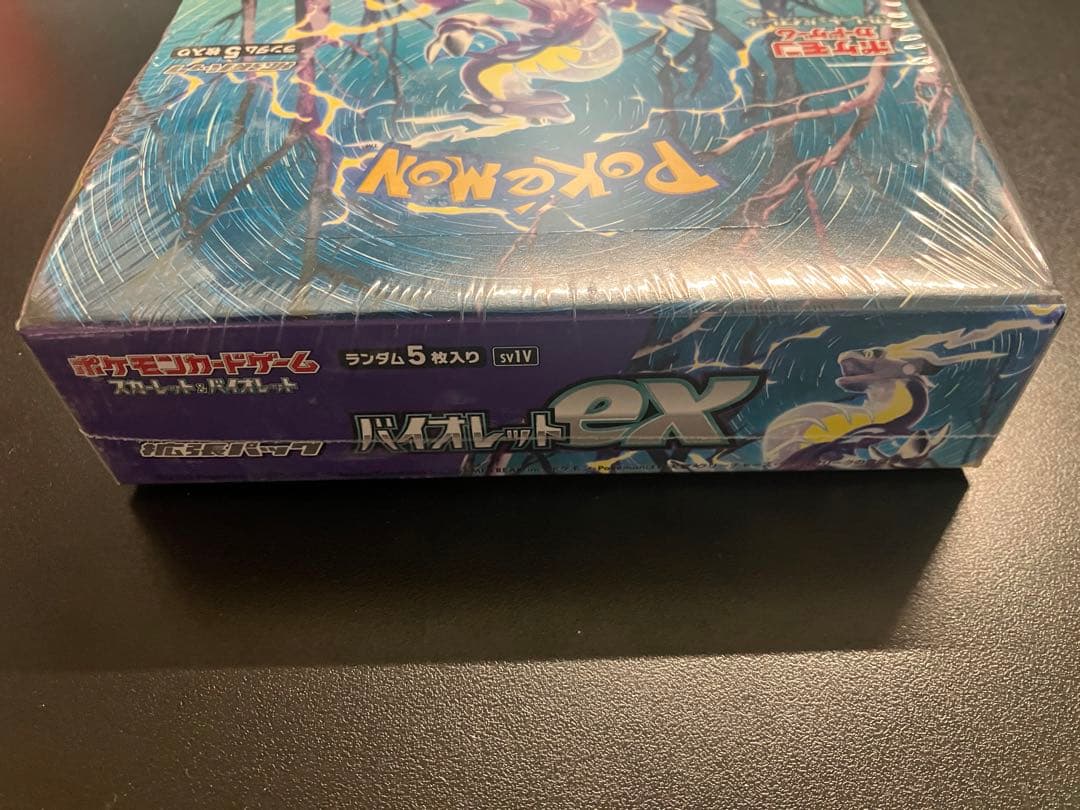 【新品未開封】ポケモンカードゲーム バイオレットex 1box シュリンク付き