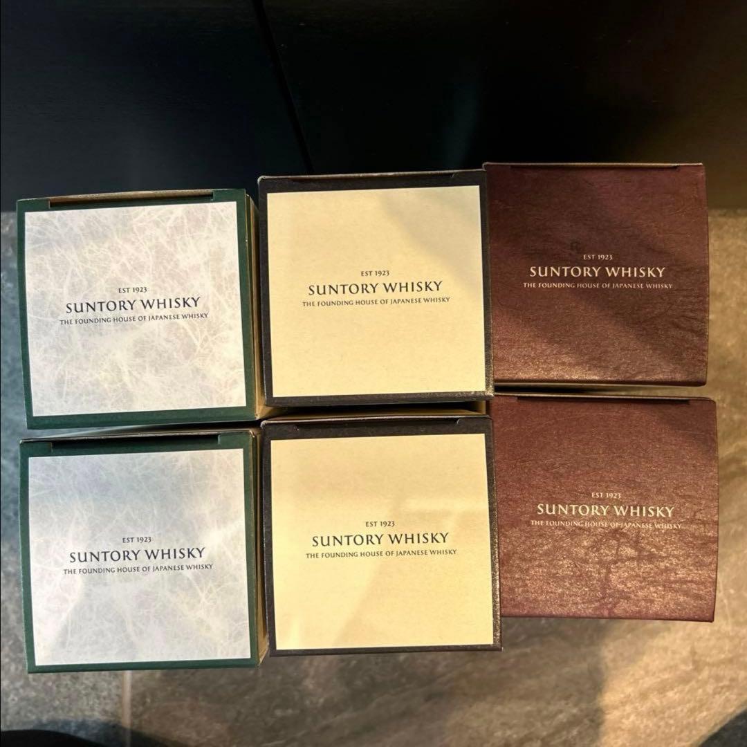 サントリー　ウイスキー　山崎　響　白州　セット