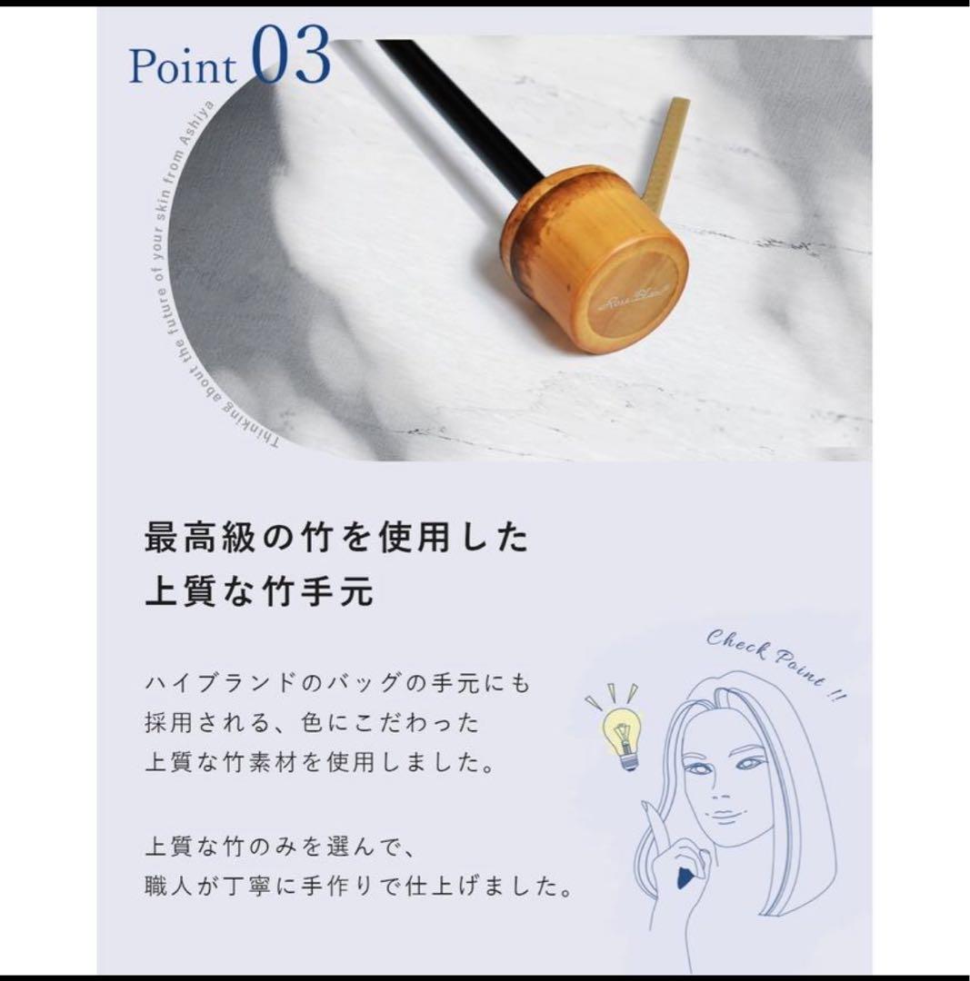 ロサブラン 日傘 完全遮光 折りたたみ 晴雨兼用50cm ベージュ