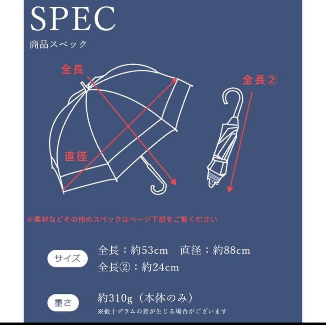 ロサブラン 日傘 完全遮光 折りたたみ 晴雨兼用50cm ベージュ