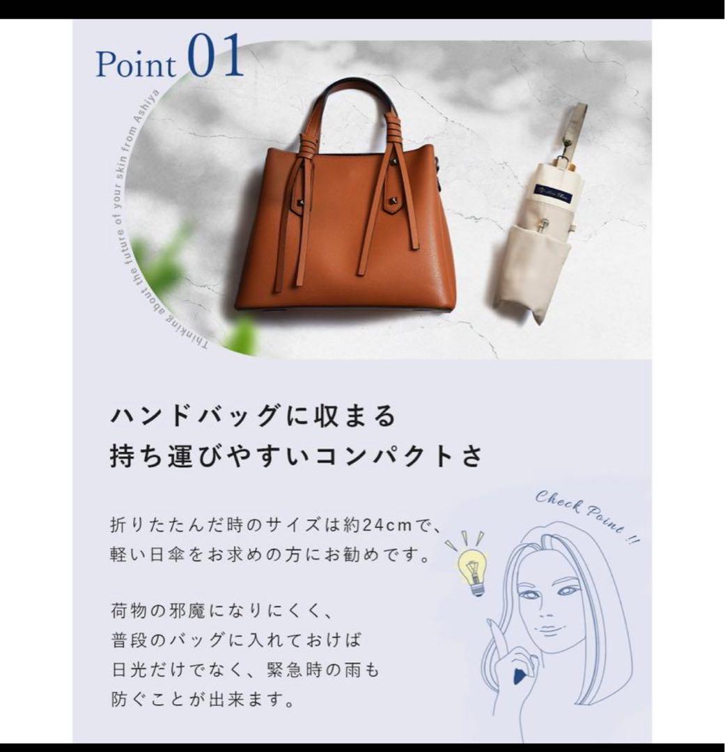 ロサブラン 日傘 完全遮光 折りたたみ 晴雨兼用50cm ベージュ