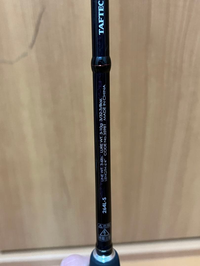 バス釣り引退セット13ポイズンアドレナバスロッド 6本セット