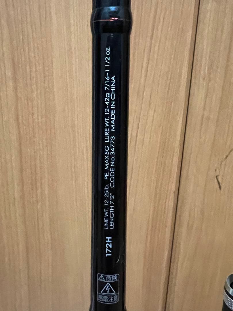 バス釣り引退セット13ポイズンアドレナバスロッド 6本セット