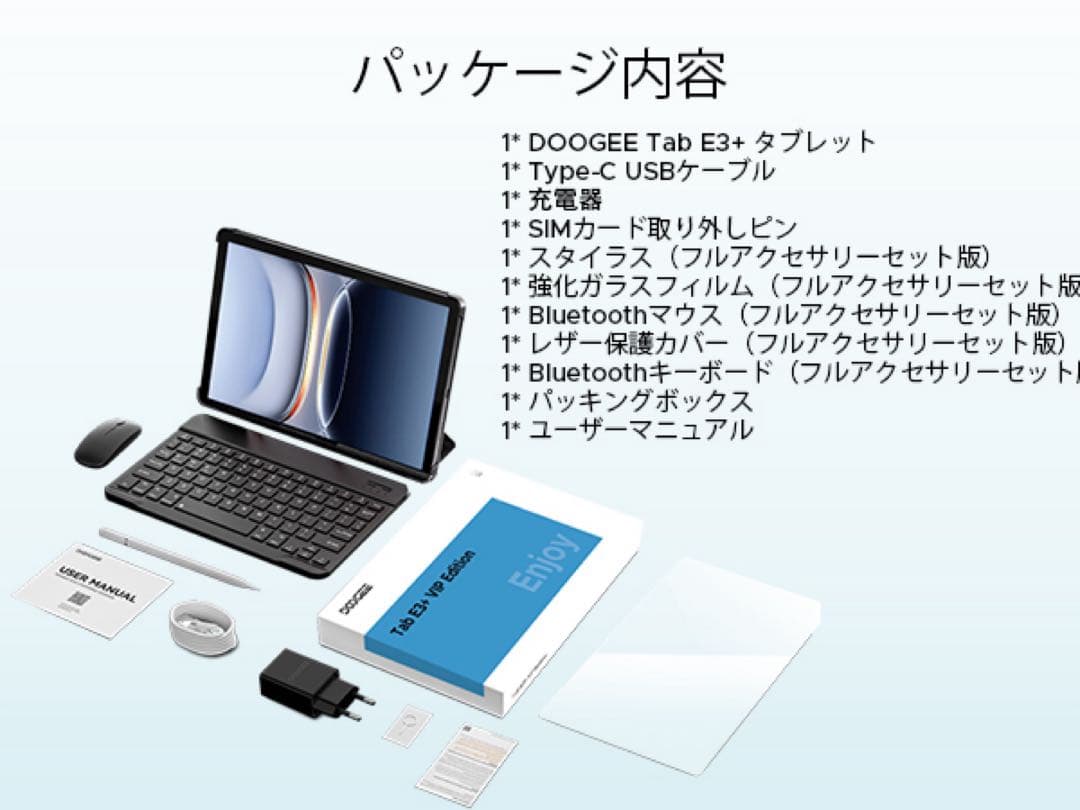 新品未使用　Android15 タブレット 大画面　12インチ キーボード付き