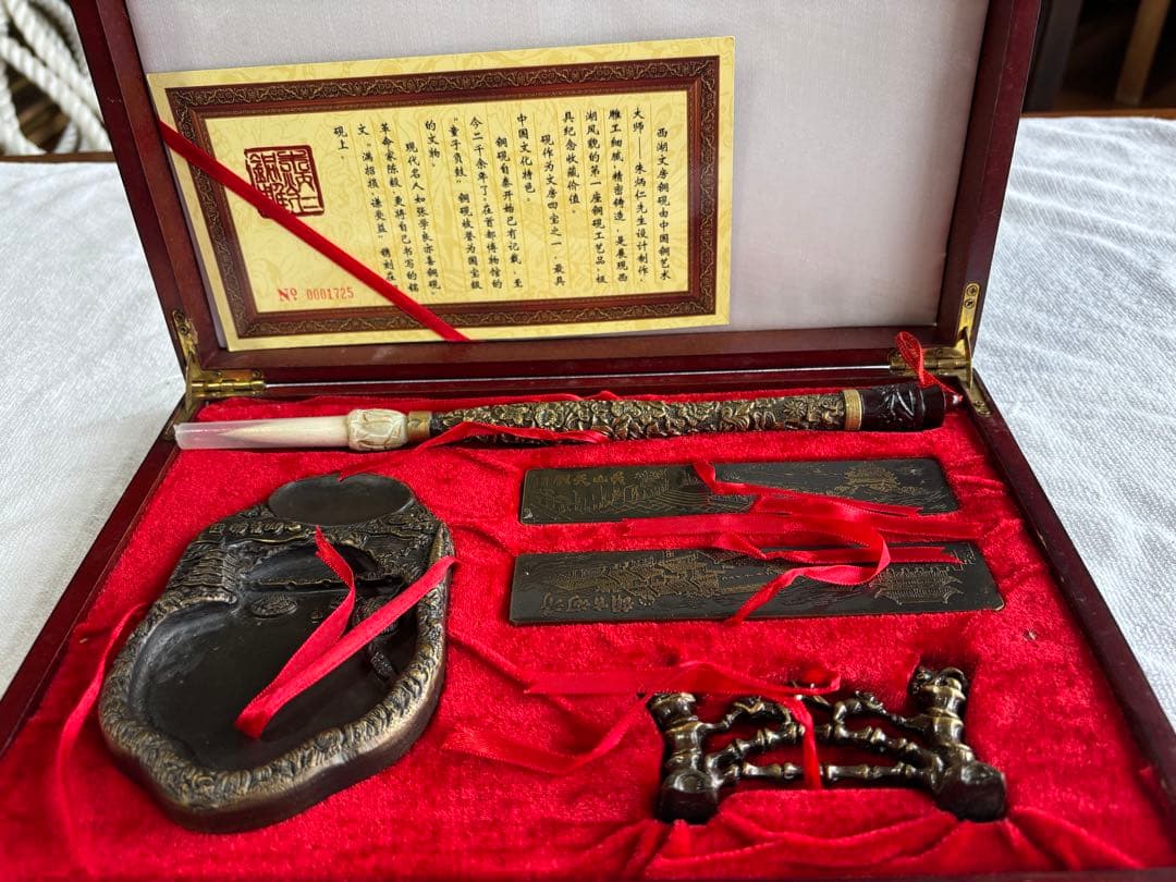 さくら専用出品です。 中国文房具セット　西湖文房銅硯　朱炳仁氏デザイン