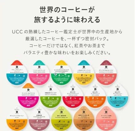 UCCドリップポット