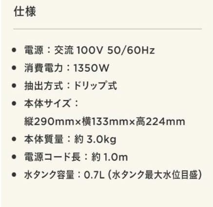 UCCドリップポット