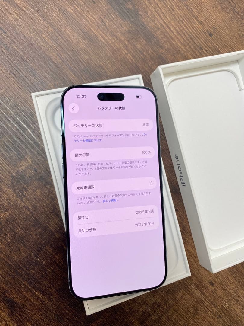 Apple iPhone Air スカイブルー