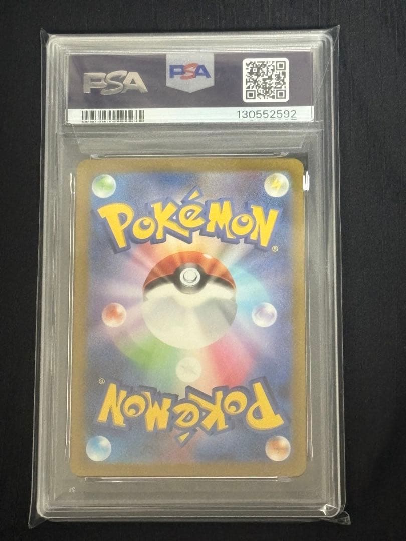 2023年 ポケモン ミュウ ex PSA 10