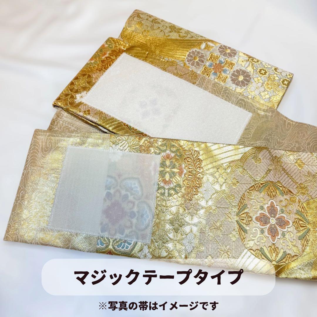 一体型 ワンタッチ帯 作り帯 マジックテープ 辻ヶ花 豪華 袋帯 二重太鼓