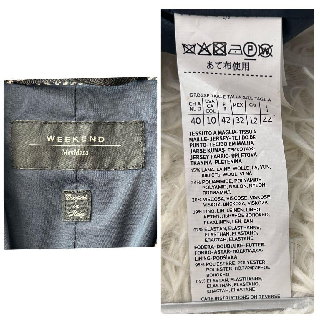 ✨良品✨ マックスマーラ 近年 大きいサイズ テーラードジャケット 毛混 麻混