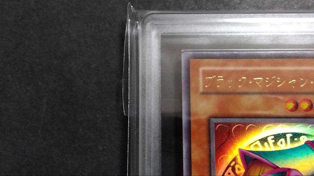 R*o様 【ARS10】「ブラックマジシャンガール」P4 ウルトラ ★今年度初め