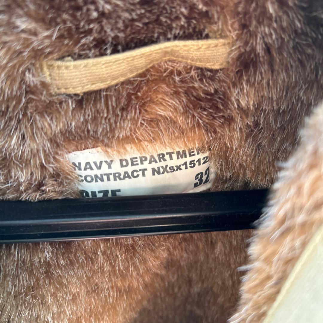 モ*ー様 n-1 デッキジャケット