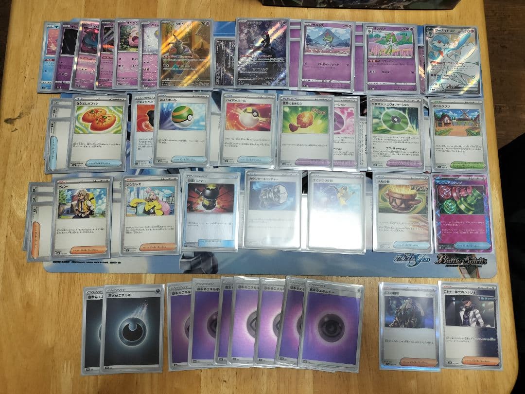 マ*ケ様 ポケモンカード 引退 デッキ スリーブ ダメカン  デッキパーツ