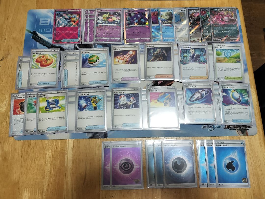 マ*ケ様 ポケモンカード 引退 デッキ スリーブ ダメカン  デッキパーツ