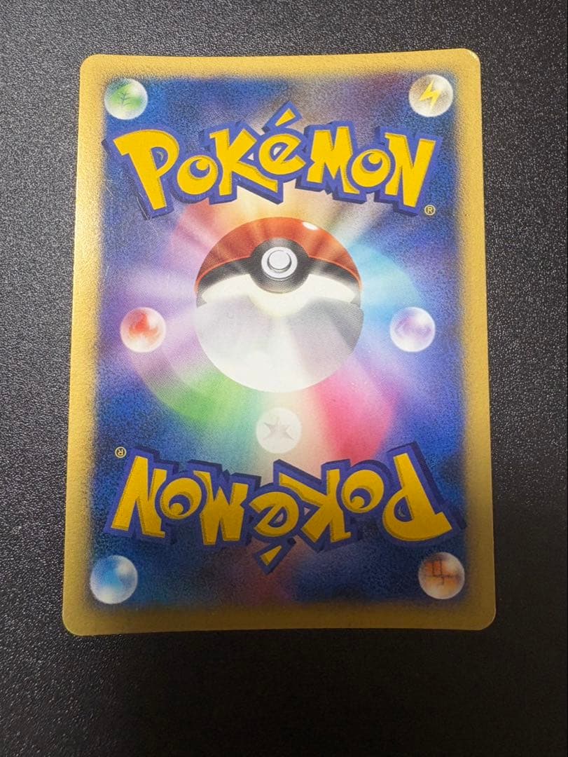 プラスル マイナン バトルロードサマー 2007 プロモ 超希少