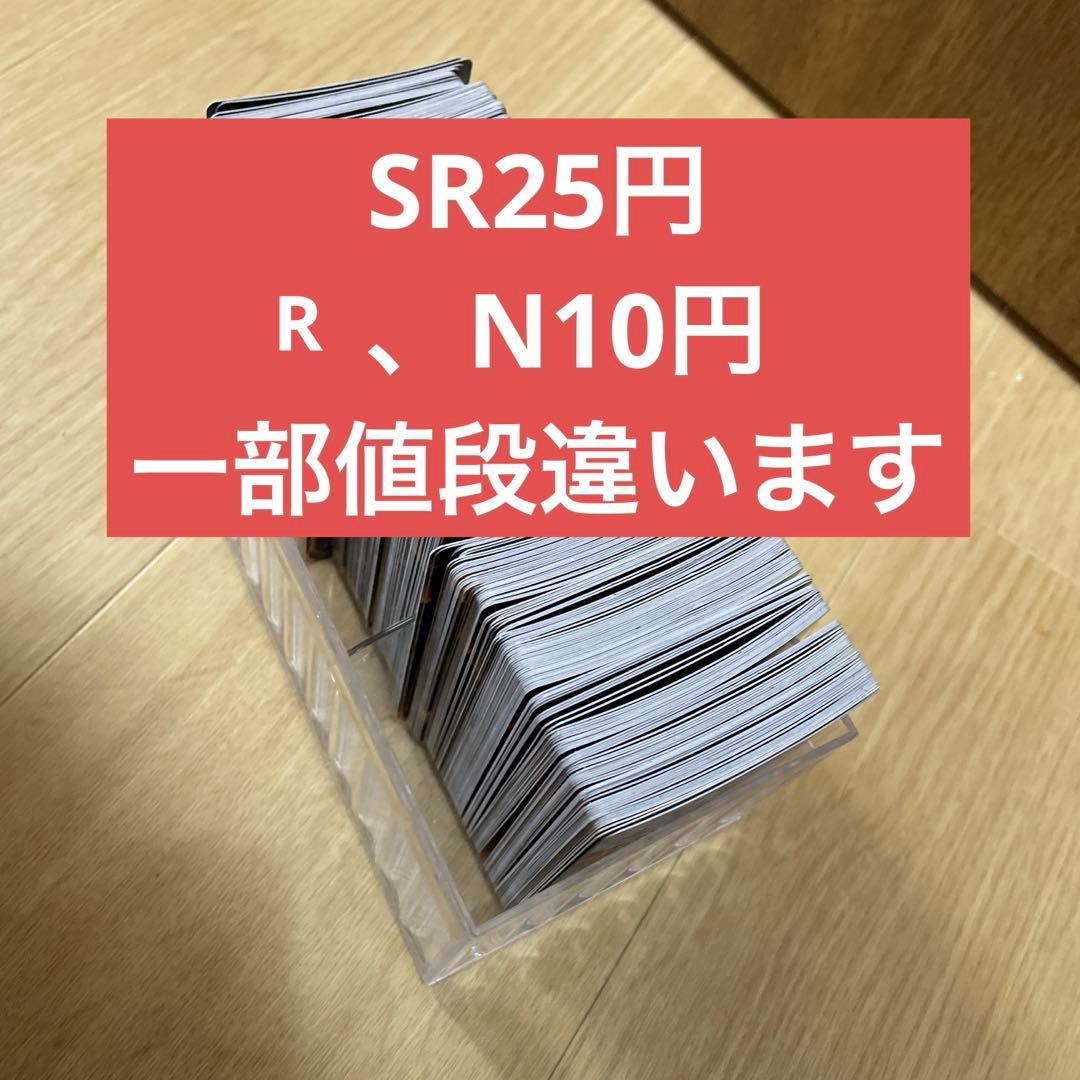 蟲神器　まとめ売り