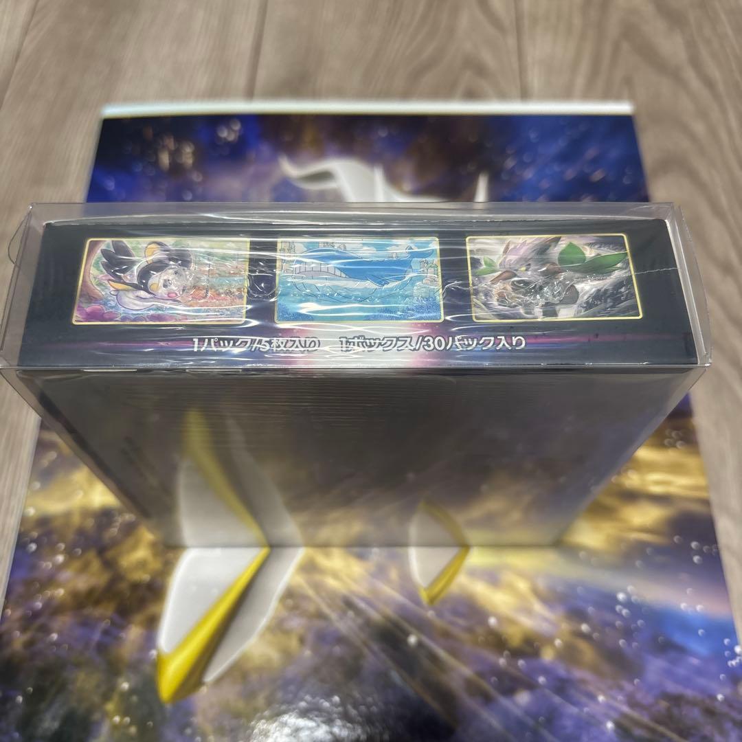 ポケモンカードゲーム ロストアビス box シュリンク付き