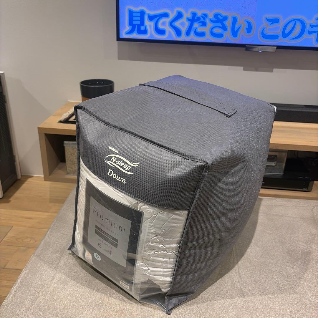 ニトリ N-sleep プレミアム 羽毛布団　プレミアム ダブル